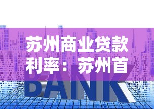 榕樹貸款正規嗎，總結五個2025最新最快下款的貸款平臺