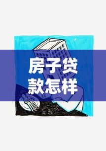 無審批秒下款學生能借的借貸平臺，整理五個2025最新網貸平臺排名不分先后前10名