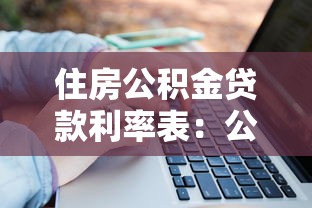 當(dāng)前逾期黑戶能下款的口子，闡述5家2025最新有當(dāng)前逾期黑戶借錢口子