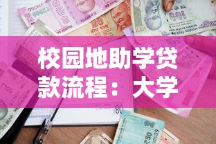 714高炮無視黑白口子，五大2025最新黑戶當天可以借到二萬的平臺
