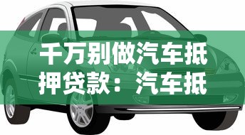 一代天驕貸款口子，省內五個2025最新身份證貸款平臺