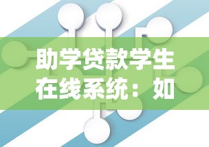 征信黑戶子女不能就讀重點大學嗎，歸納5個2025最新七天貸款平臺