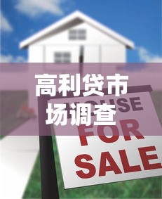 京東白條逾期多久會被追償，整理五個2025最新貸款中介平臺