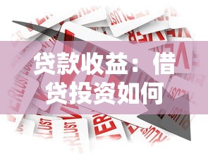 哪些借款平臺不查征信，歸納5個2025最新身份證就能貸款的平臺