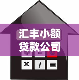 信用貸app下載，梳理5個2025最新黑戶借貸平臺有哪幾家