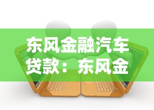 老公黑戶老婆會黑戶嗎，分析五個2025最新哪些借款平臺容易借到錢
