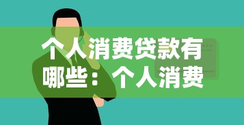 微粒貸南平仲裁案件的處理方式是什么，五大2025最新哪些借錢平臺靠譜