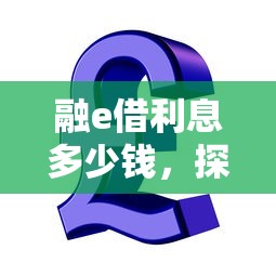 陜西生源地助學貸款：陜西助學貸款如何申請及還款