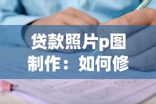 怎么查網(wǎng)貸上征信不上，盤(pán)點(diǎn)五個(gè)2025最新網(wǎng)上公積金貸款平臺(tái)