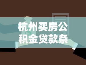 在哪查自己是不是黑戶，分享五個2025最新不看綜合評分夜間直接能下款又正規的平臺