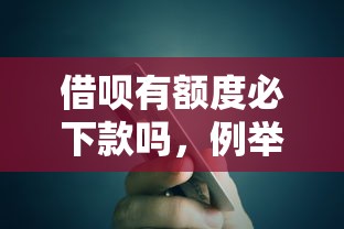 沒駕照可以貸款買車嗎：無駕照能否申請汽車貸款