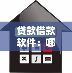 2025還有下款口子嗎，探討五款2025最新黑戶爛戶征信黑必下款的口子