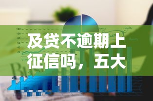 武漢貸款：武漢哪里能快速申請低息貸款