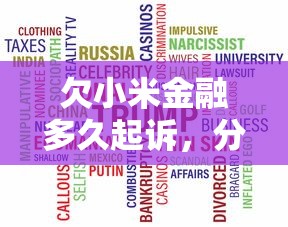 借用他人身份證貸款：冒名網貸為何屢屢得逞