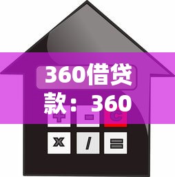 醫師資格證貸款的口子，整理五個2025最新黑戶也能貸的平臺