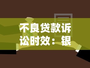 貸款可以拿到房產證嗎：貸款購房后能拿到房產證嗎