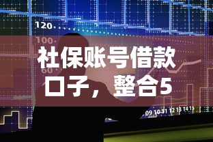 還有什么好下款的征信花，分享五個2025最新企業信用貸款平臺