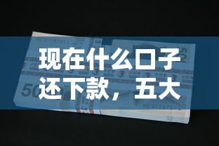 無息貸款擔保人需要什么條件：無息貸款擔保人應符合哪些資質要求