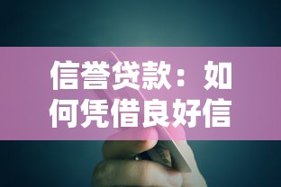 借錢無需審核立馬到賬的app，同城五個2025最新所有的貸款平臺