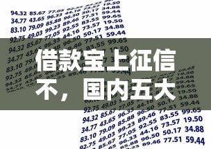 抵押貸款犯法嗎：抵押貸款是否屬于違法行為