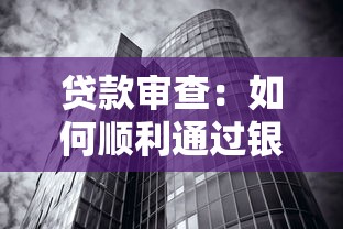 普惠貸款利息多少：普惠貸款年利率一般是多少