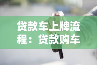 光用身份證可以網上貸款嗎：僅憑身份證能申請網貸嗎