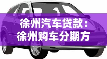 假離婚貸款：偽造離婚證抵押房產(chǎn)有何后果