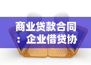 新上線貸款口子有哪些，例舉5個2025最新網貸秒拒能下款的口子