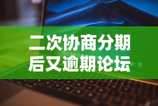 2025哪個平臺能下款，同城五個2025最新5000元無視一切必下款的口子