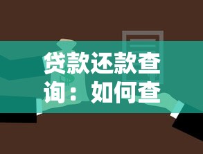 征信黑了駕照能考嗎，介紹五個2025最新車抵押貸款平臺好
