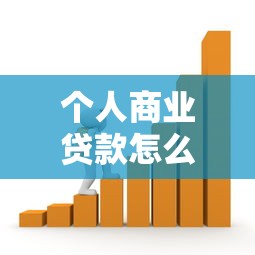 無(wú)視查詢次數(shù)的網(wǎng)貸怎么辦，五大2025最新不用人臉識(shí)別的貸款平臺(tái)