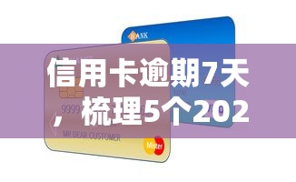有什么可以秒下款的口子，整理五個2025最新黑戶貸款口子秒下的