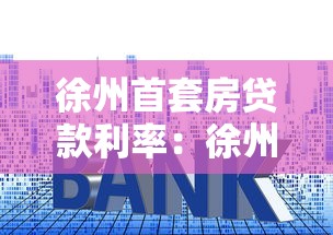 借錢平臺100%通過，同城五個2025最新網貸平臺排名不分先后前100名