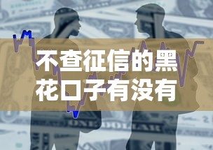 捷信是正規貸款公司嗎：捷信貸款靠譜可信嗎