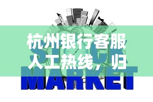 重慶螞蟻小微小額貸款有限公司：螞蟻小微貸款公司主營什么業務