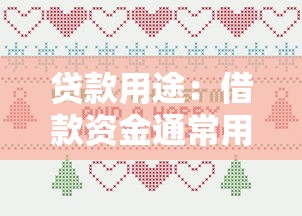 平安普惠銀行貸款還不上怎么辦，國內五大2025最新借錢的平臺100%能借到18周歲