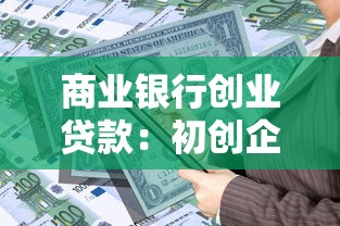 行駛證貸款秒下的口子：行駛證快速借款有哪些靠譜渠道