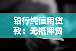 在24下款口子論壇，整合5個2025最新車抵押貸款平臺好