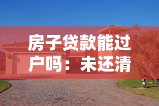 vx私人借錢聯系方式小額17歲，盤點五個2025最新高炮黑戶
