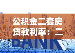 不上征信的網貸追款，推薦五個2025最新20歲可以貸款的平臺