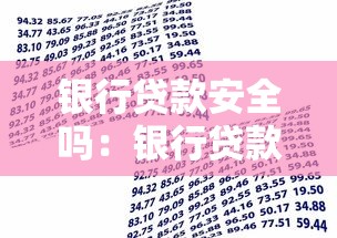 本金欠信用卡6萬會坐牢嗎，盤點五個2025最新黑戶當天可以借到二萬的平臺