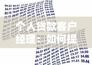 房子沒有房產證可以貸款嗎：無房產證的房屋如何申請銀行貸款