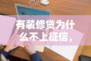 多家貸款平臺被曝光，同城五個2025最新黑戶貸款馬上下款的口子