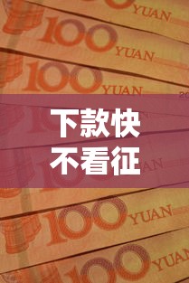 征信黑花了怎么分期買貨車，分析五個2025最新黑戶貸款平臺