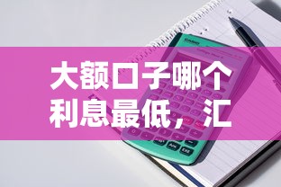 小海豚系列有哪些口子，歸納5個2025最新美容分期貸款平臺