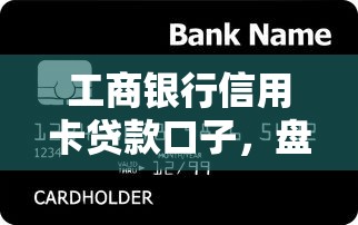 生源地貸款網站：如何進入生源地助學貸款官網