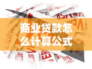 真的存在一定會下款的貸款渠道嗎，探討五款2025最新不用征信的貸款平臺