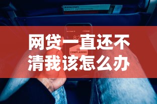 用戶口本可以貸款嗎：僅憑戶口本能否申請貸款