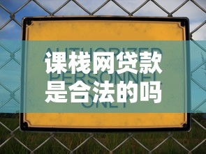 拿別人的營業執照可以貸款嗎：借用他人營業執照能否申請貸款