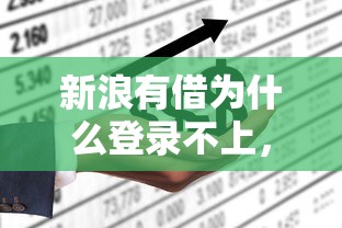 省唄借錢app下載，分享五個2025最新貸款的平臺